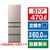 日立 【左開き】470L 5ドア冷蔵庫 ライトゴールド RHWS47XLN-イメージ1