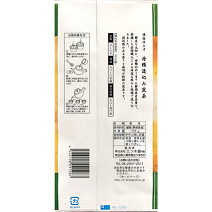 三ツ木園 頑固仕上げ丹精造込み煎茶 100ｇ F828307-イメージ2