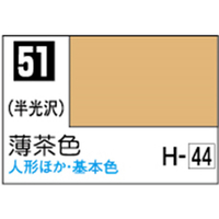 GSIクレオス Mr．カラー 薄茶色【C51】 C51ｳｽﾁﾔｲﾛN