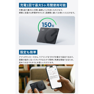 Anker Eufy SmartTrack Card E40 T87B3N10 T87B3N10-イメージ7