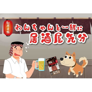ペットライブラリー 納得素材 ささみつくね棒 5本入り FC141NA-イメージ2
