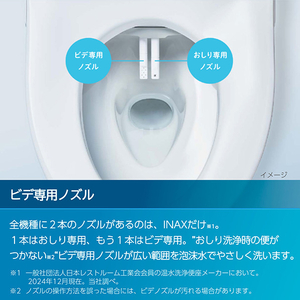 LIXIL 「標準工事＋引取料金込み」 LIXIL サティスS グレード6(内装工事なし)ピンク・ブースター無 サティスS ピンク ｻﾃｲｽSHU6102024LR8-イメージ7