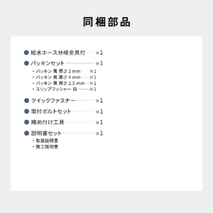 パナソニック シャワートイレ 温水洗浄便座　ビューティ･トワレ パステルアイボリー DL-PV20-CP-イメージ11