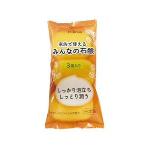 ペリカン石鹸 家族で使えるみんなの石鹸 3個 FC414TB-イメージ1