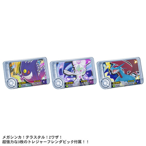 タカラトミーアーツ ポケットモンスター ポケモンフレンダ フレンダフォルダーセットDX ﾎﾟｹﾓﾝﾌﾚﾝﾀﾞﾌｵﾙﾀﾞ-ｾﾂﾄDX-イメージ8