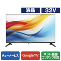 SKYWORTH 32V型ハイビジョン液晶 チューナーレススマートテレビ R25TR01A