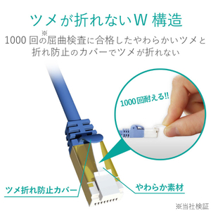 エレコム ツメ折れ防止スリムLANケーブル(Cat7対応)(5．0m) ブルーメタリック LD-TWSST/BM50-イメージ5
