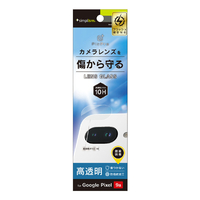 トリニティ Google Pixel 9a用高透明 レンズ保護ガラス TR-PX259A-LGL-CC