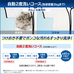 東芝 12．0kgインバーター洗濯乾燥機 ZABOON ボルドーブラウン AW-12VP4(T)-イメージ12
