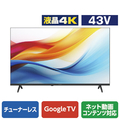 SKYWORTH 43V型4K対応液晶 チューナーレススマートテレビ R25TR02A