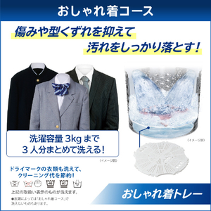 東芝 10．0kgインバーター洗濯乾燥機 ZABOON グランホワイト AW-10VP4(W)-イメージ13