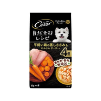 マースジャパン シーザー 自然素材レシピ 平飼い鶏の蒸しささみ&にんじん チーズ入り 60g×4袋 FC456RW