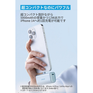 Anker Nano Power Bank (12W, Built-In Lightning Connector) ホワイト A1645N21-イメージ4