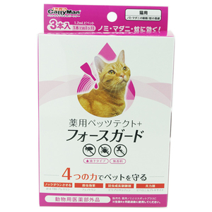 ドギーマンハヤシ 薬用ペッツテクト+ フォースガード 猫用 3本入 Pﾃｸﾄﾌｵ-ｽｶﾞ-ﾄﾞﾈｺ3P-イメージ1