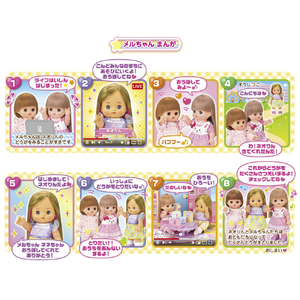 パイロットコーポレーション メルちゃんのおともだち ネオりん ﾒﾙﾁﾔﾝﾈｵﾘﾝ-イメージ4