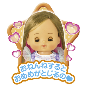 パイロットコーポレーション メルちゃんのおともだち ネオりん ﾒﾙﾁﾔﾝﾈｵﾘﾝ-イメージ5