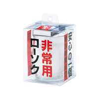 カメヤマ 非常用コップローソク(マッチ付) F044655