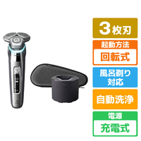 フィリップス 3枚刃シェーバー SHAVER SERIES 9000 S9985/50