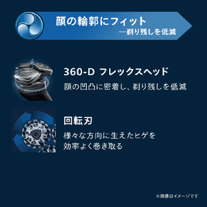 フィリップス 3枚刃シェーバー SHAVER SERIES 9000 S9985/50-イメージ5