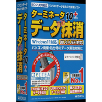 AIデータ ターミネータ10plus データ完全抹消 BIOS/UEFI版 ﾀ-ﾐﾈ-ﾀ10ｶﾝｾﾞﾝMBIUEWC
