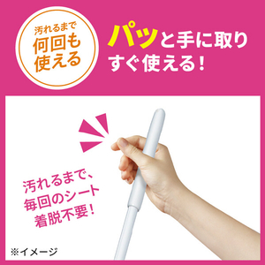 花王 クイックル ちょいがけモップ ｸｲﾂｸﾙﾁﾖｲｶﾞｹﾓﾂﾌﾟ-イメージ5