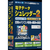 AIデータ 電子データシュレッダー2 1ライセンス(永続版) ﾃﾞﾝｼﾃﾞ-ﾀｼﾕﾚﾂﾀﾞ-2ｴｲｿﾞｸWC-イメージ1