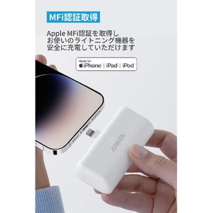 Anker Nano Power Bank (12W, Built-In Lightning Connector) ピンク A1645N51-イメージ6