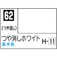 GSIクレオス Mr．カラー つや消しホワイト【C62】 C62ﾂﾔｹｼﾎﾜｲﾄN