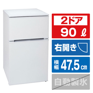 アビテラックス 【右開き】90L 2ドア冷蔵庫 AR951-イメージ1