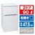 アビテラックス 【右開き】90L 2ドア冷蔵庫 AR951-イメージ1