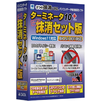 AIデータ ターミネータ10plus 抹消セット版 BIOS/UEFI対応 ﾀ-ﾐﾈ-ﾀ10ﾏﾂｼﾖｳBIOSUEFIWC