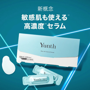 Yunth 生AZ美容液 28包入 YUNTHﾅﾏAZﾋﾞﾖｳｴｷ-イメージ5