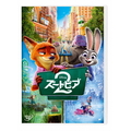 ハピネット・メディア ズートピア２　ＤＶＤ 【DVD】 WDBA-1186