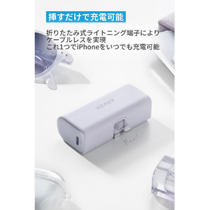 Anker Nano Power Bank (12W, Built-In Lightning Connector) パープル A1645NV1-イメージ2
