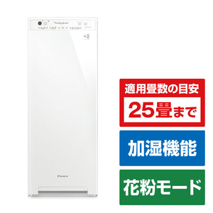 ダイキン 加湿ストリーマ空気清浄機 e angle select ホワイト MCK555AE4-W-イメージ1