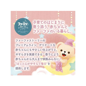 ＮＳファーファジャパン ファーファストーリー ドリーミー 柔軟剤 詰替 1100mL FC271PP-イメージ2
