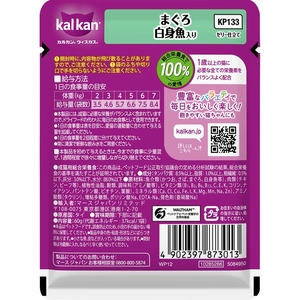 マースジャパン カルカンパウチ まぐろ 白身魚入り 60g FCD061G-イメージ2