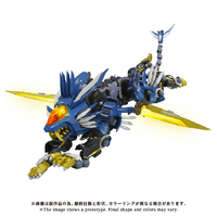 タカラトミー AM-Z02 ブレードライガー アダマスマキナ AMZ02ﾌﾞﾚ-ﾄﾞﾗｲｶﾞ-