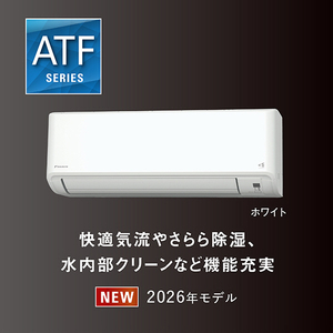 ダイキン 「工事代金別」 6畳 フィルター自動清掃 エアコン e angle select Fシリーズ ATF22ASE6-WS-イメージ5