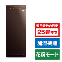 ダイキン 加湿ストリーマ空気清浄機 e angle select ブラウン MCK555AE4-T