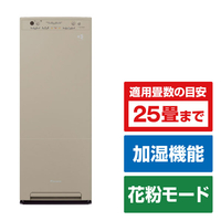 ダイキン 加湿ストリーマ空気清浄機 e angle select カームベージュ MCK555AE4-C
