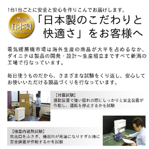 ダイニチ 1200W 480ml/h 4Lタンク 加湿セラミックファンヒーター e angle select ホワイト EF-H1200TE5-W-イメージ10
