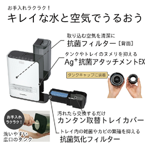ダイニチ 1200W 480ml/h 4Lタンク 加湿セラミックファンヒーター e angle select ホワイト EF-H1200TE5-W-イメージ6
