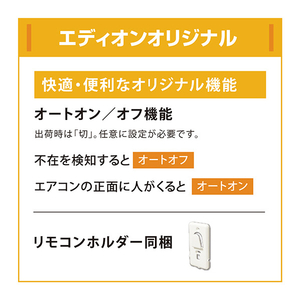 ダイキン 「工事代金別」 6畳 フィルター自動清掃 省エネハイパワーエアコン e angle select うるさらX Rシリーズ ATR22ASE6-WS-イメージ11