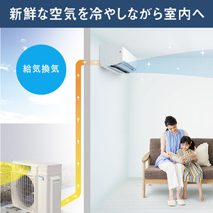 ダイキン 「工事代金別」 6畳 フィルター自動清掃 省エネハイパワーエアコン e angle select うるさらX Rシリーズ ATR22ASE6-WS-イメージ16