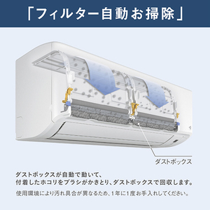 ダイキン 「工事代金別」 10畳 フィルター自動清掃 エアコン e angle select Fシリーズ ATF28ASE6-WS-イメージ9