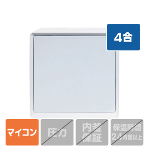 YAMAZEN キューブ型炊飯器 4合 ホワイト NEJS-072CM-W-イメージ1