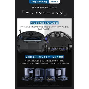 Anker Eufy X10 Pro Omni ホワイト T2351521-イメージ5