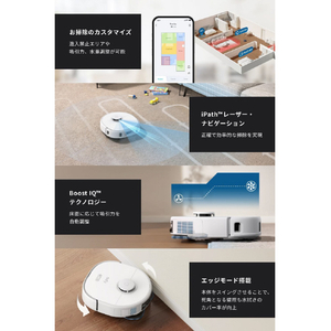 Anker Eufy X10 Pro Omni ホワイト T2351521-イメージ6