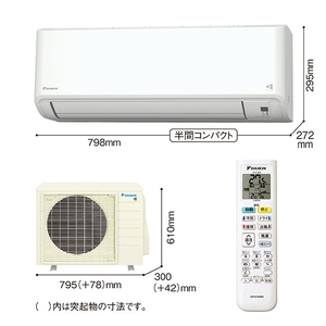 ダイキン 「工事代金別」 14畳 フィルター自動清掃 エアコン e angle select Fシリーズ ATF40APE6-WS-イメージ4